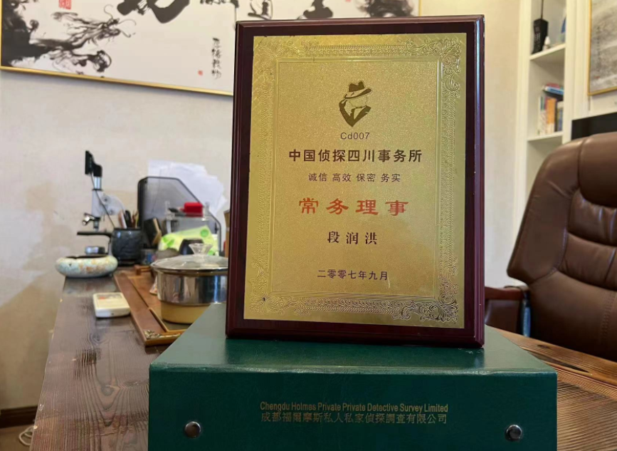 源汇区私家调查公司是否靠谱怎么判断？