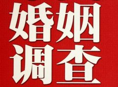 「源汇区调查取证」诉讼离婚需提供证据有哪些