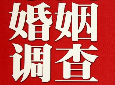 「源汇区取证公司」收集婚外情证据该怎么做